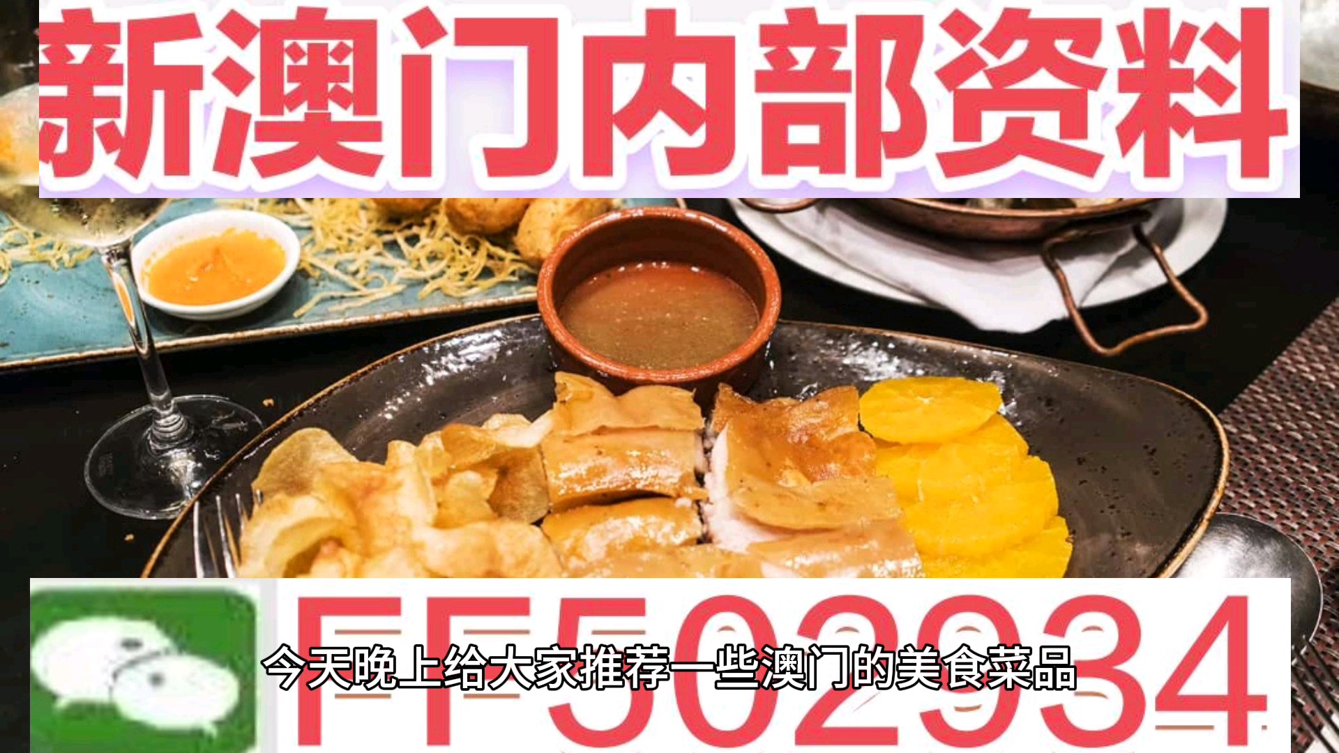 澳門今晚特馬生肖預(yù)測，探尋未來的幸運(yùn)之獸（附詳細(xì)分析與預(yù)測），澳門特馬生肖預(yù)測，探尋未來幸運(yùn)之獸的詳細(xì)分析與預(yù)測