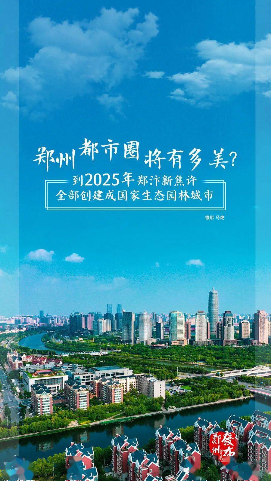 新2025年澳門天天開好彩芳草地——探索彩票業(yè)的未來之路，澳門彩票新紀(jì)元，探索未來之路，天天開好彩的芳草地