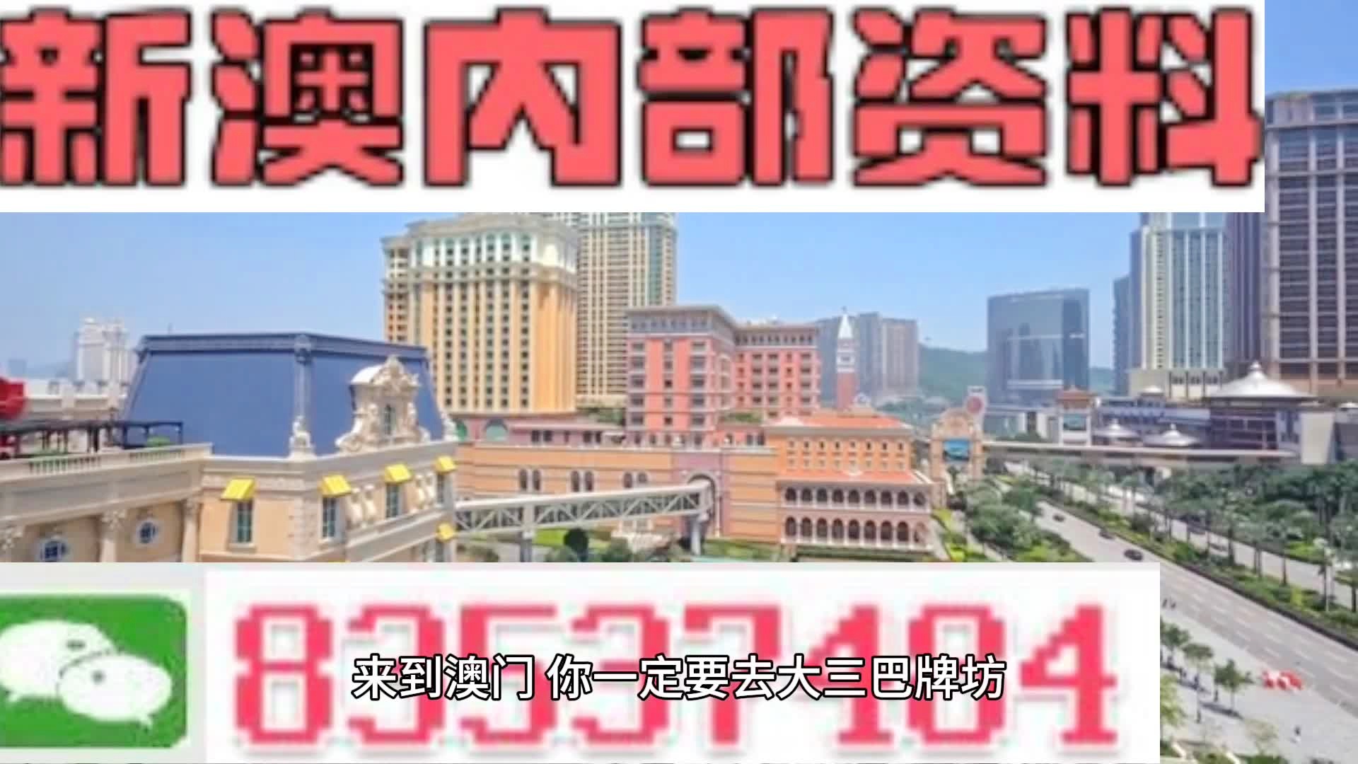 揭秘2025年新澳正版資料，今晚生肖運(yùn)勢大揭秘，揭秘新澳正版資料與生肖運(yùn)勢預(yù)測，2025年運(yùn)勢大揭秘之夜