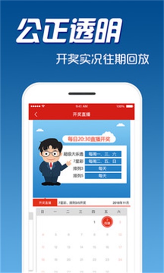 新澳天天開(kāi)獎(jiǎng)資料大全最新版，全面解析與深度解讀，新澳天天開(kāi)獎(jiǎng)資料最新版解析與深度解讀