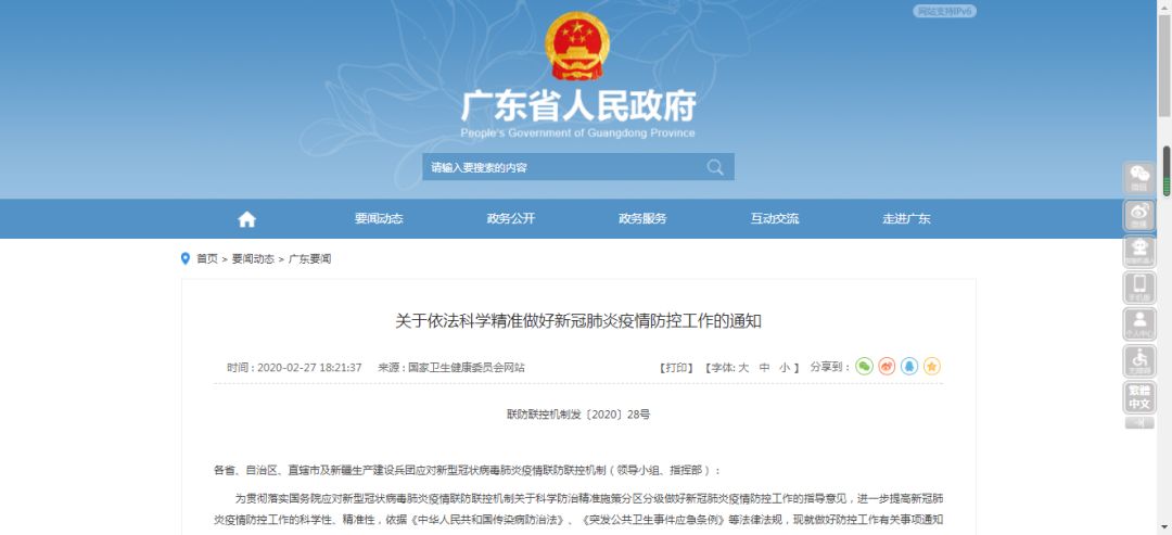揭秘7777788888精準(zhǔn)新傳真，一網(wǎng)打盡SEO優(yōu)化秘籍，揭秘精準(zhǔn)新傳真7777788888，一網(wǎng)打盡SEO優(yōu)化秘籍全攻略