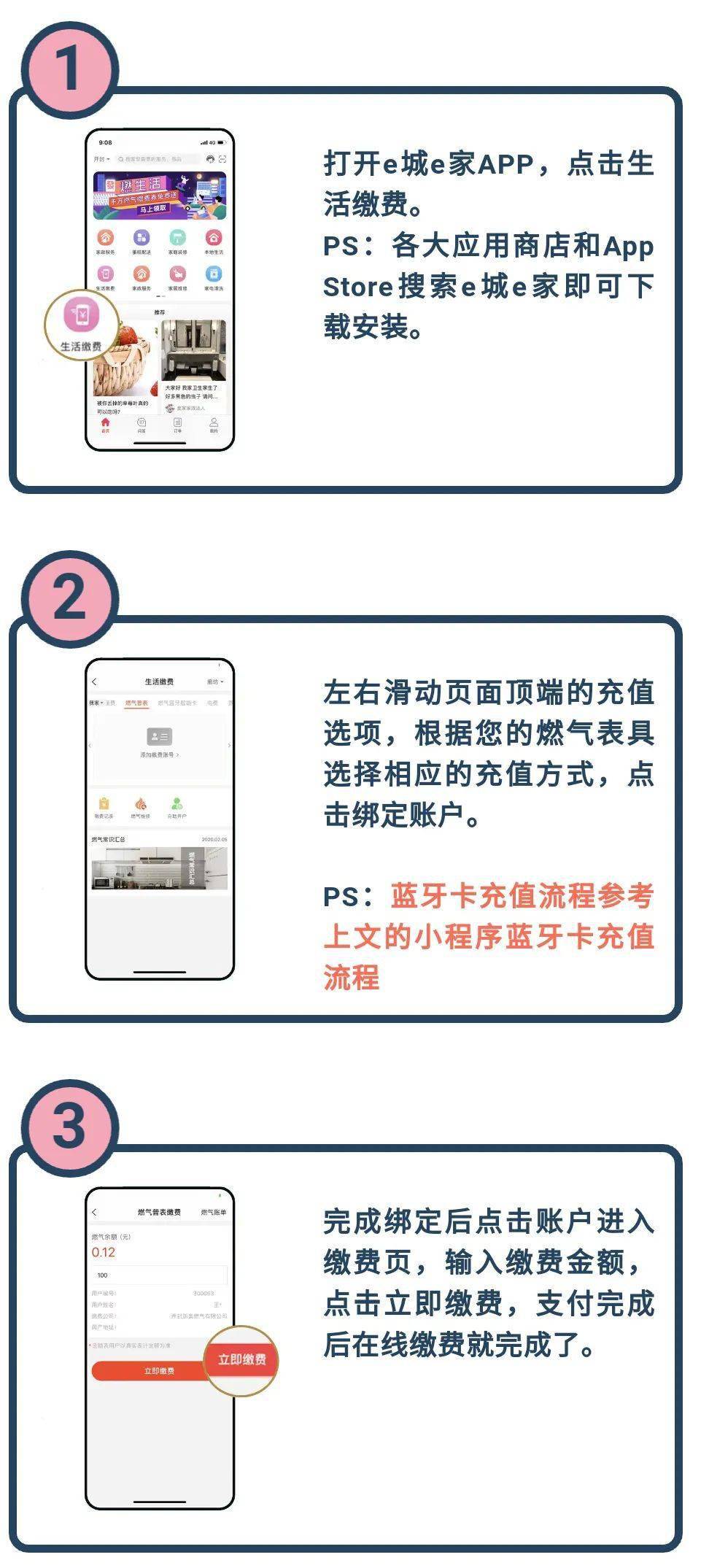 新澳天天開獎(jiǎng)資料大全與旅游攻略詳解，新澳天天開獎(jiǎng)資料及旅游攻略詳解大全