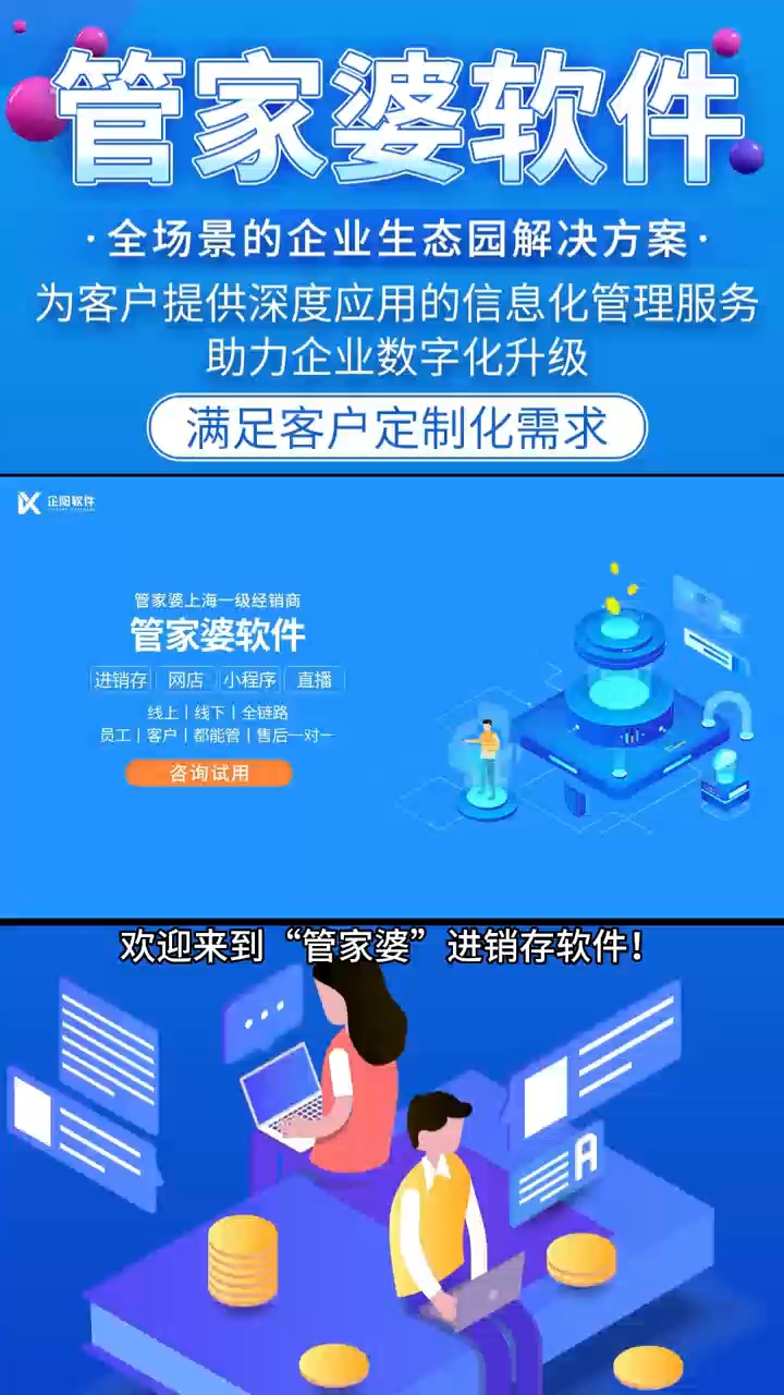 管家婆100中獎，揭秘彩票背后的秘密與策略，揭秘彩票背后的秘密與策略，管家婆100中獎之道