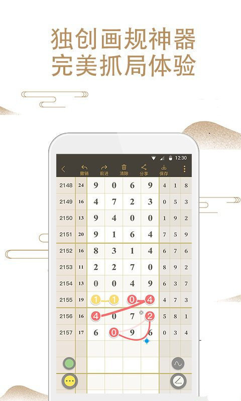 鐵算算盤一肖中特免費資料解析與SEO優(yōu)化策略探討，鐵算算盤一肖中特資料解析與SEO優(yōu)化策略探討