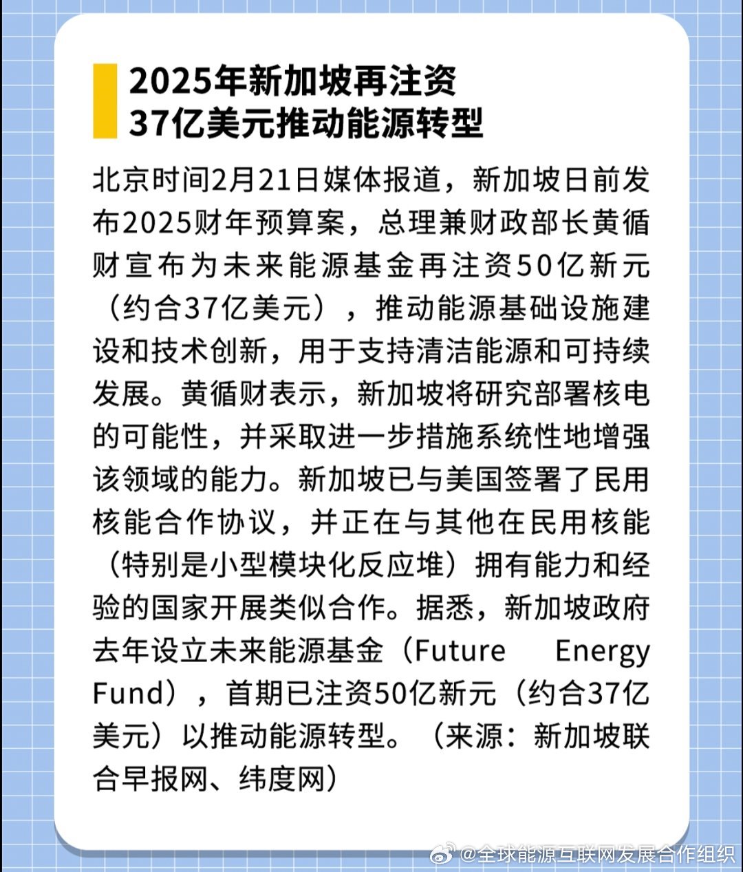 新澳2025年正版資料，探索未來，掌握先機，新澳2025年正版資料，探索未來，把握先機
