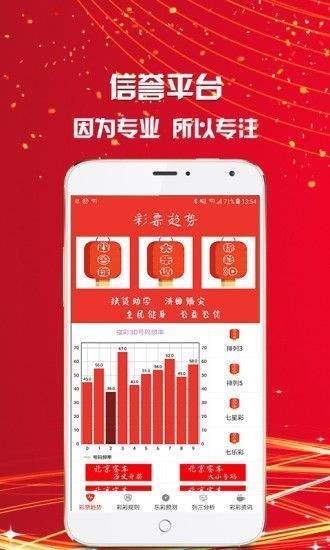 澳門三肖三碼精準預(yù)測與新華字典中的奧秘，澳門三肖三碼與新華字典奧秘揭秘