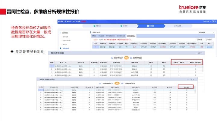 揭秘777778888精準(zhǔn)免費四肖預(yù)測——真實有效的秘訣，揭秘真實有效的四肖預(yù)測，精準(zhǔn)預(yù)測77777與888的秘密方法