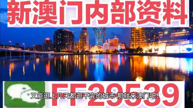 今晚澳門9點(diǎn)35分開，探索未知的奧秘與無限可能（附07年回顧），探索未知的奧秘與無限可能，澳門今晚9點(diǎn)35分回顧與前瞻