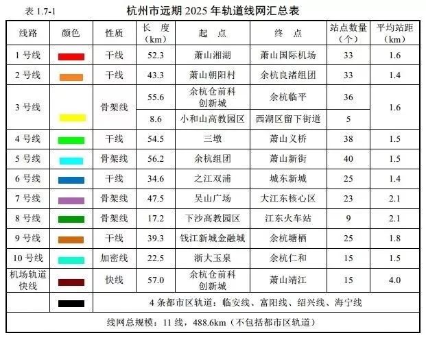 2025新奧歷史開獎(jiǎng)記錄查詢表，一站式查詢，輕松掌握彩票動(dòng)態(tài)，2025新奧歷史開獎(jiǎng)記錄查詢表，一站式輕松掌握彩票動(dòng)態(tài)