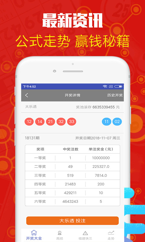 白小姐三肖必中特開(kāi)獎(jiǎng)結(jié)果查詢(xún)——最新、最準(zhǔn)確的開(kāi)獎(jiǎng)信息，白小姐三肖必中特最新開(kāi)獎(jiǎng)信息，精準(zhǔn)查詢(xún)，一手掌握開(kāi)獎(jiǎng)結(jié)果！