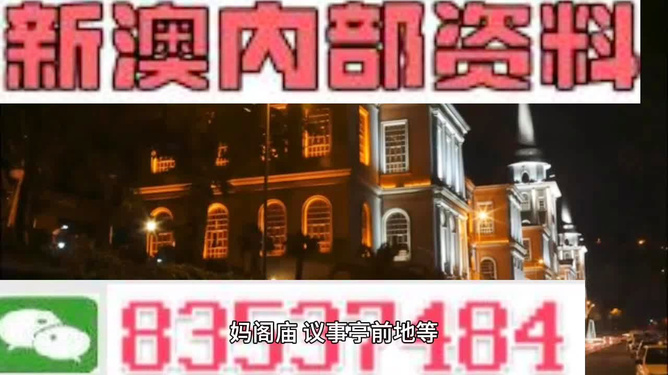新澳最精準(zhǔn)龍門客棧，探尋旅游住宿的極致體驗(yàn)，新澳龍門客棧，探尋極致旅游住宿體驗(yàn)