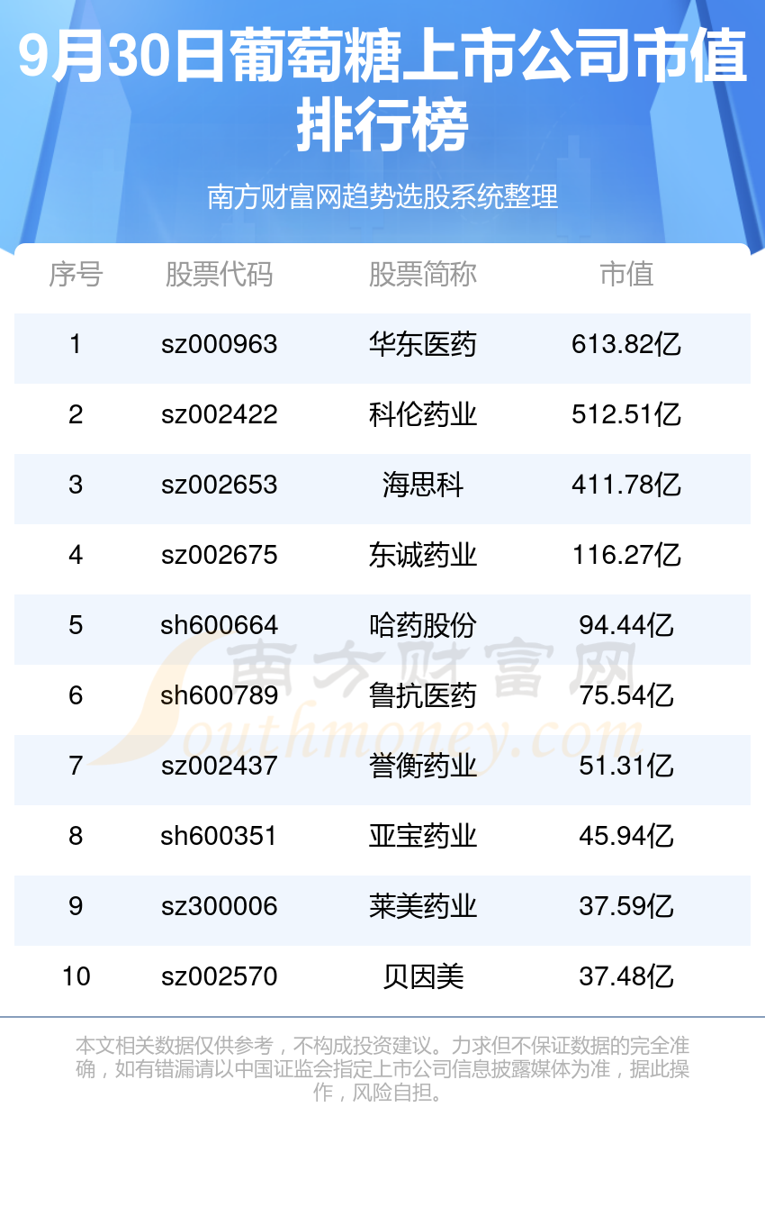 新奧今晚上9點(diǎn)30開(kāi)獎(jiǎng)結(jié)果，期待與驚喜的交匯時(shí)刻，新奧今晚開(kāi)獎(jiǎng)時(shí)刻，期待與驚喜的交匯