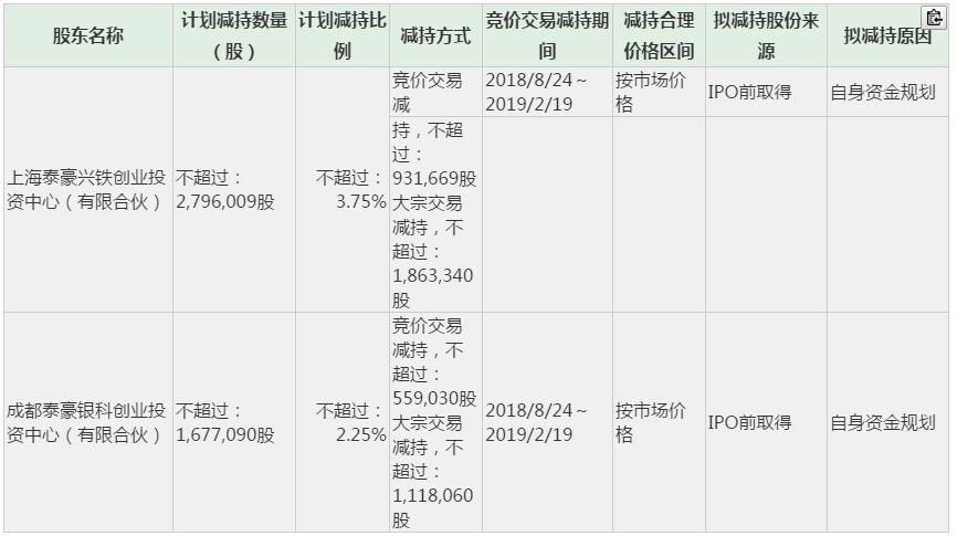 鐵算算盤4887開獎記錄，深度分析與歷史回顧，鐵算算盤4887開獎記錄深度解析與歷史回顧