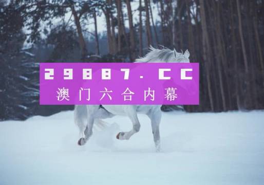 新澳今晚平特一肖，探索關(guān)鍵詞背后的秘密，探索關(guān)鍵詞背后的秘密，新澳今晚平特一肖揭秘