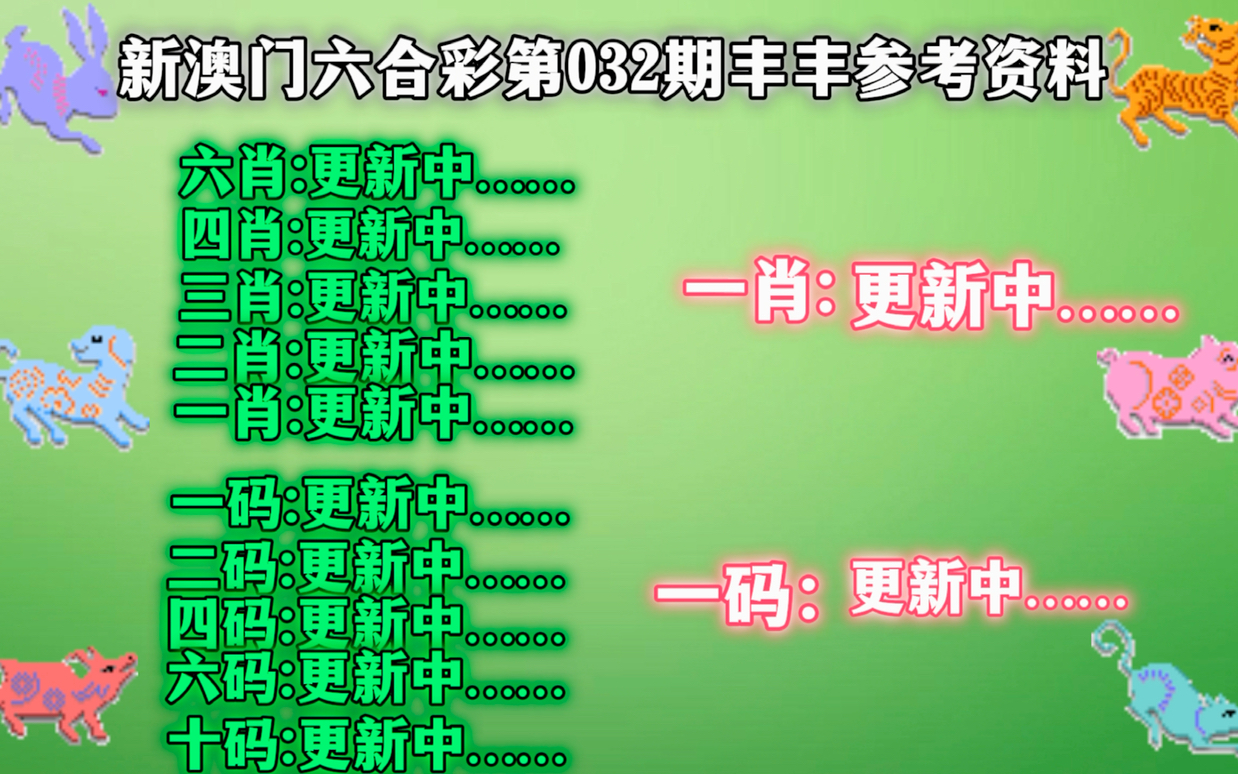 澳門一碼中精準(zhǔn)一碼中獎(jiǎng)規(guī)則詳解，澳門一碼中獎(jiǎng)規(guī)則詳解，精準(zhǔn)一碼中獎(jiǎng)攻略