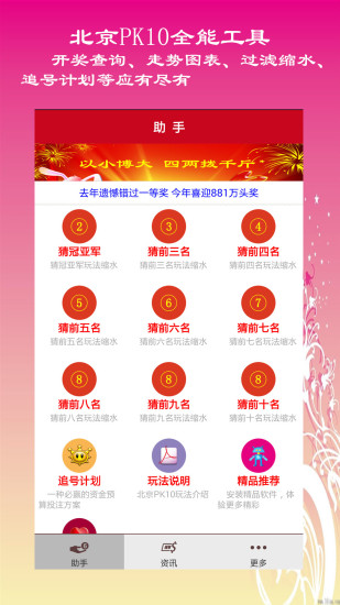 新奧開獎(jiǎng)生肖走勢圖，深度解析與SEO優(yōu)化策略，新奧開獎(jiǎng)生肖走勢圖深度解析及SEO優(yōu)化策略全攻略