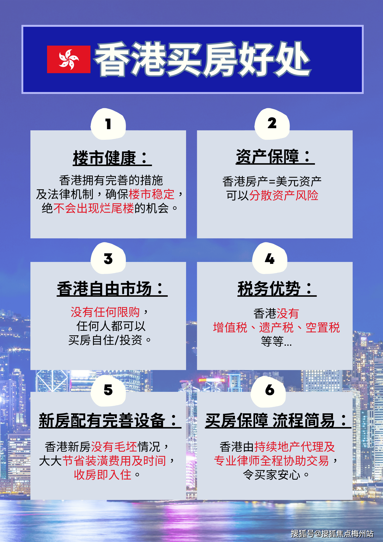 最新香港鐵算資料開獎(jiǎng)結(jié)果及分析（4987期），香港鐵算最新開獎(jiǎng)結(jié)果及分析（第4987期）