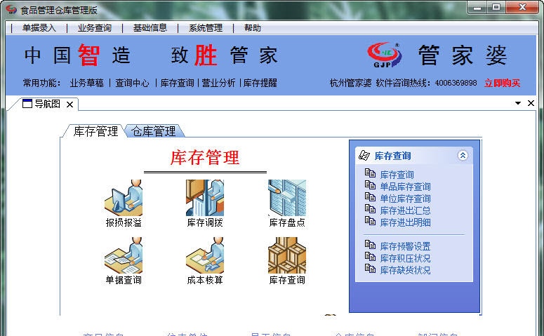 精準(zhǔn)管家婆鳳凰網(wǎng)，77777與88888的神秘結(jié)合，精準(zhǔn)管家婆鳳凰網(wǎng)，神秘?cái)?shù)字結(jié)合揭秘