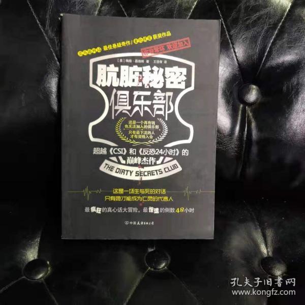 探索神秘的世界，秘密俱樂(lè)部的獨(dú)特魅力，秘密俱樂(lè)部，探尋神秘世界的獨(dú)特魅力