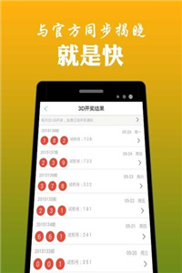 澳門鐵算算盤4887開獎資料下載全攻略，澳門鐵算算盤4887開獎資料下載全攻略，獲取最新開獎信息的必備指南