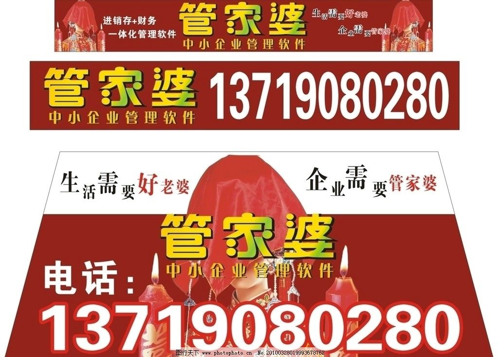揭秘管家婆的神秘預(yù)測，一中一特100%的成功秘訣，揭秘管家婆的神秘預(yù)測，百分之百成功秘訣探索