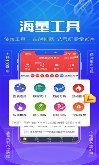 揭秘精準(zhǔn)三肖二碼，揭秘77777與88888的神秘聯(lián)系，揭秘精準(zhǔn)三肖二碼，神秘數(shù)字組合77777與88888的聯(lián)系解析