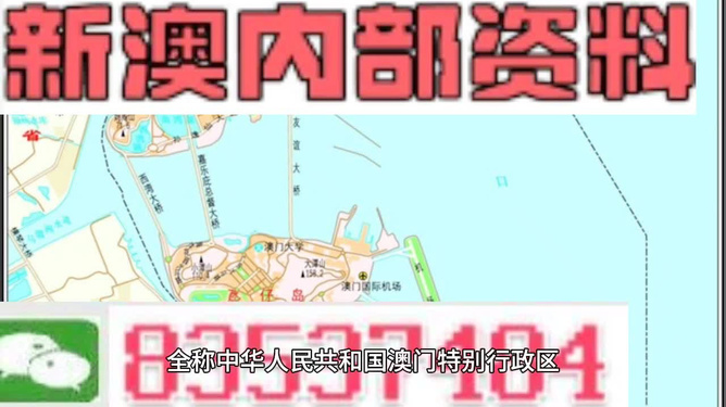 新澳今晚9點(diǎn)30分生肖預(yù)測，揭秘十二生肖的神秘面紗，新澳今晚9點(diǎn)30分生肖預(yù)測揭秘，探尋十二生肖的神秘面紗