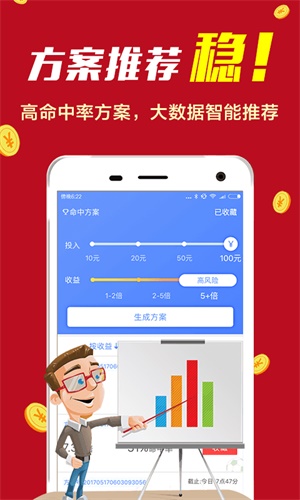 揭秘精準(zhǔn)預(yù)測四肖的秘密，77777與888的魅力，揭秘精準(zhǔn)預(yù)測四肖的神秘面紗，77777與888的魅力探究