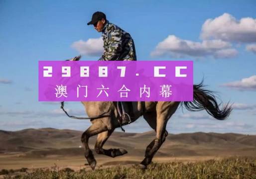 探索澳門特馬網(wǎng)站，四不像與特圖的神秘結合（第108期深度解析），澳門特馬網(wǎng)站深度解析，四不像與特圖的神秘結合（第108期）