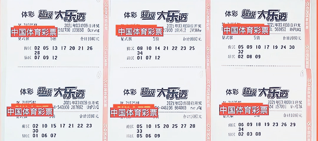 新澳門(mén)六和開(kāi)獎(jiǎng)結(jié)果，探索彩票背后的秘密，澳門(mén)六和彩票開(kāi)獎(jiǎng)結(jié)果揭秘，探索彩票背后的秘密玄機(jī)