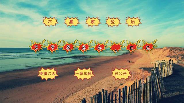 神算挖呀挖，探索圖庫(kù)世界，快速開(kāi)獎(jiǎng)與澳門(mén)今晚必中一肖一碼的秘密，神算探索圖庫(kù)世界，快速開(kāi)獎(jiǎng)與澳門(mén)今晚必中一肖一碼的秘密揭秘
