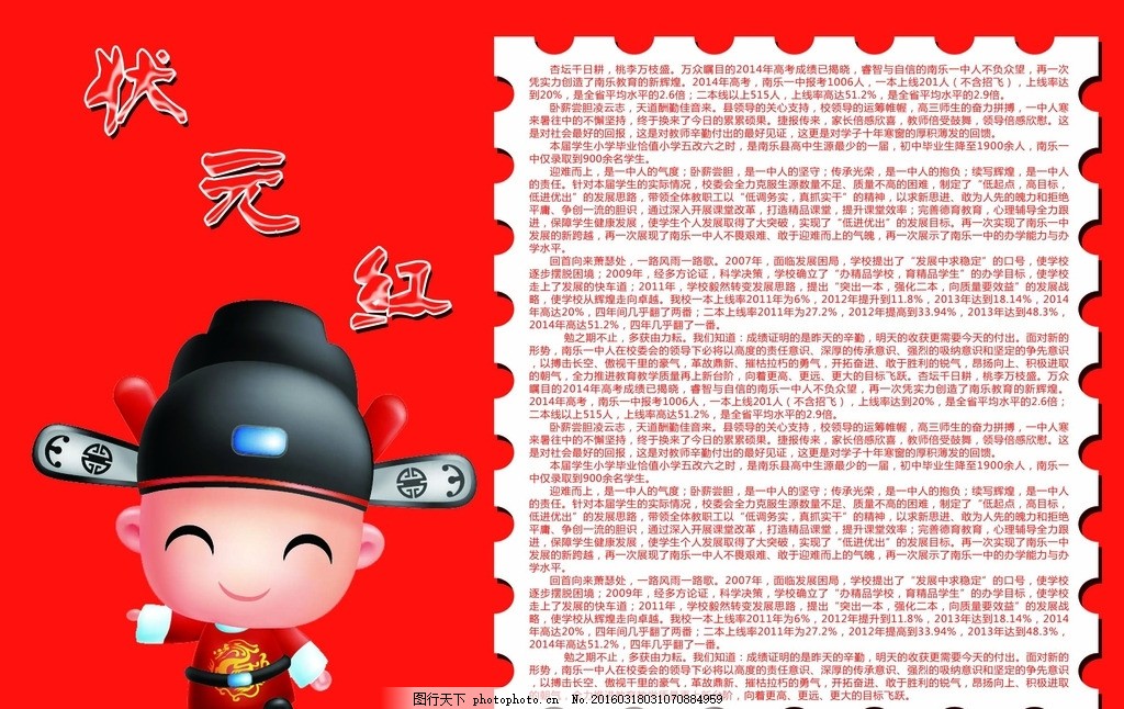 狀元紅一肖一碼最準版本——揭秘精準預測的秘密，揭秘狀元紅一肖一碼最準版本，精準預測的秘密探索