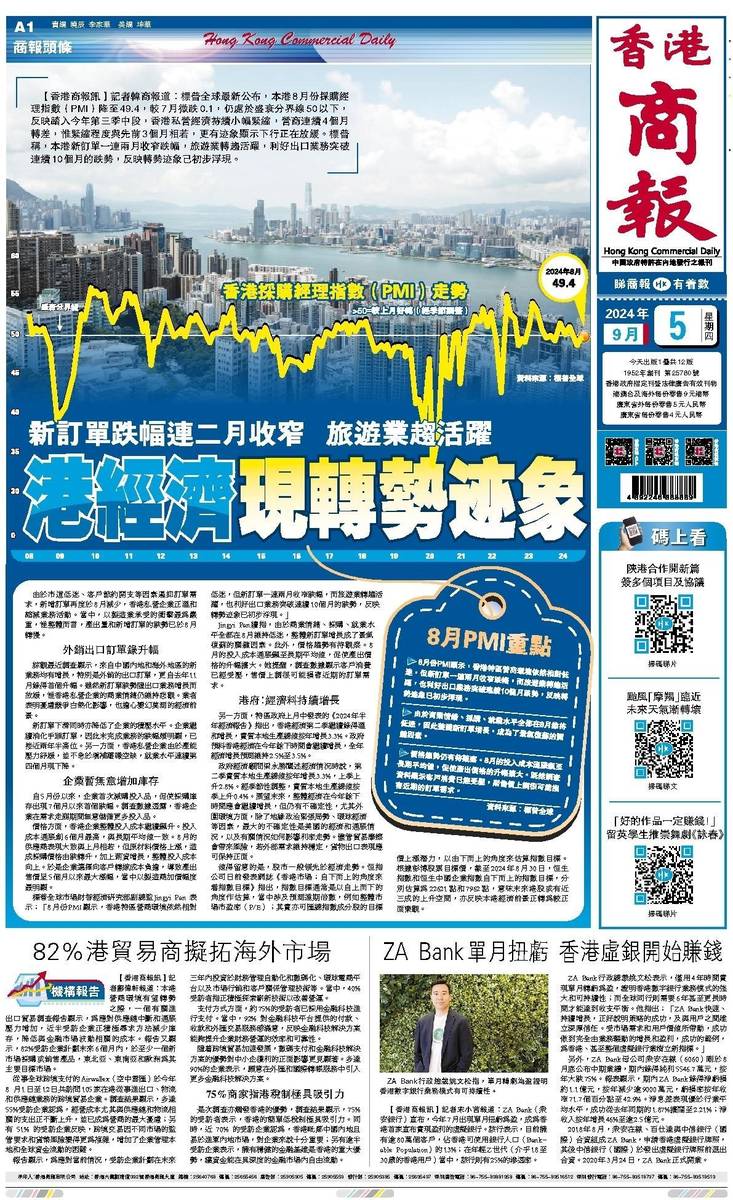 香港二四六天天開獎免費結(jié)果，深度解析與預(yù)測，香港二四六天天開獎結(jié)果深度解析與預(yù)測，免費開獎結(jié)果探討