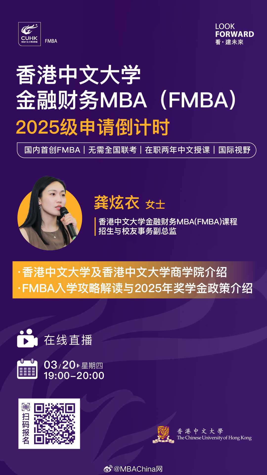 王中王一肖一碼一中一MBA，深度解析與探索，王中王一肖一碼MBA深度解析與探索