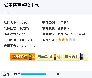 全新升級(jí)！7777788888精準(zhǔn)管家婆免費(fèi)更新時(shí)間與使用指南，全新升級(jí)！精準(zhǔn)管家婆7777788888免費(fèi)更新時(shí)間及使用指南揭秘