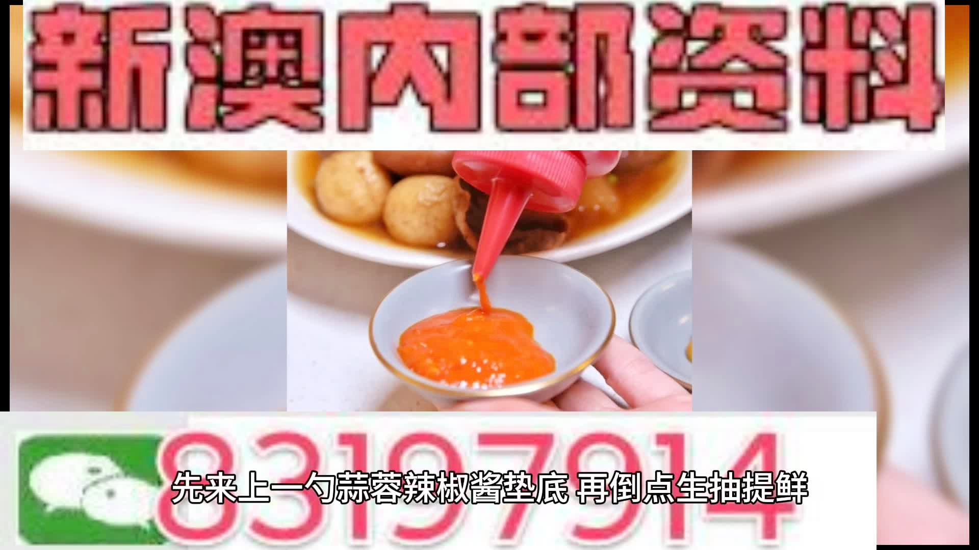澳門今晚期期準(zhǔn)圖山海精，探索神秘博彩世界的精準(zhǔn)預(yù)測與策略，澳門神秘博彩世界，精準(zhǔn)預(yù)測與策略探索的圖山海精之夜