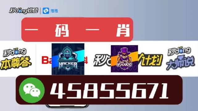 白小姐今晚一肖中特開獎——深度解析與預測，白小姐今晚一肖中特開獎深度預測與解析