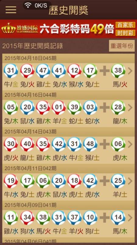 鐵算精準(zhǔn)預(yù)測(cè)，王中王開(kāi)獎(jiǎng)結(jié)果解析與探討，鐵算精準(zhǔn)預(yù)測(cè)，王中王開(kāi)獎(jiǎng)結(jié)果深度解析與探討