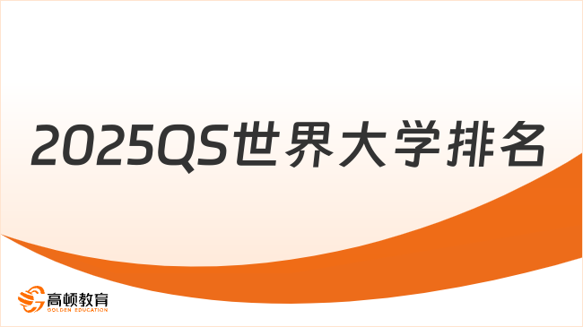 新奧2025最新資料圖，深度解析與前景展望，新奧2025最新資料圖深度解析及未來前景展望