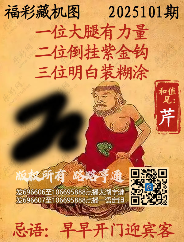 探索正版彩吧圖庫中的寶藏，揭秘3D藏機(jī)圖的世界，揭秘彩吧圖庫中的寶藏與3D藏機(jī)圖的奇幻世界探索