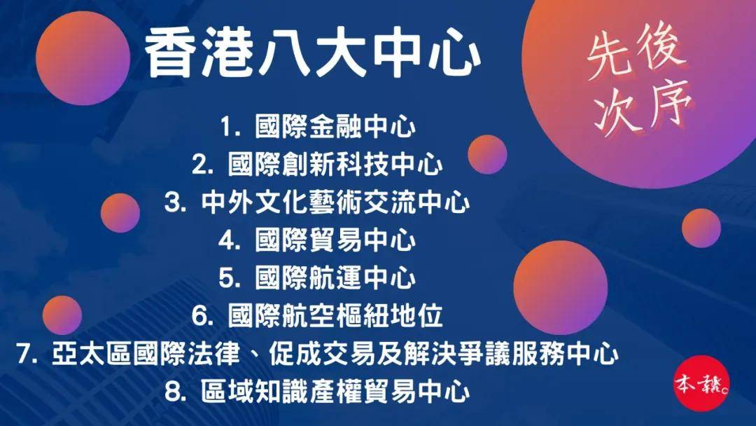 揭秘二四六香港期期中準(zhǔn)的秘密，揭秘二四六香港期期中準(zhǔn)背后的秘密