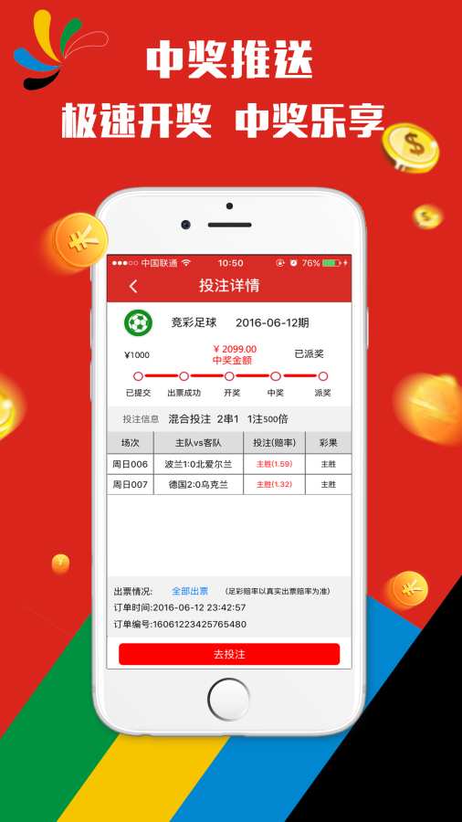 澳門天天彩期期精準(zhǔn)分析與預(yù)測，澳門天天彩精準(zhǔn)分析與預(yù)測報(bào)告