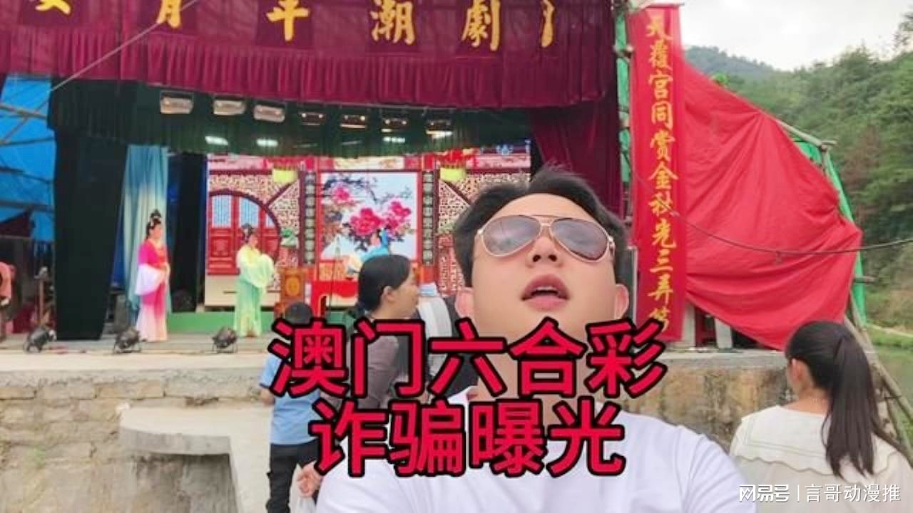 澳門六合彩接酒戲，傳統(tǒng)與現(xiàn)代魅力的交融，澳門六合彩接酒戲，傳統(tǒng)魅力與現(xiàn)代風(fēng)尚的交融盛典