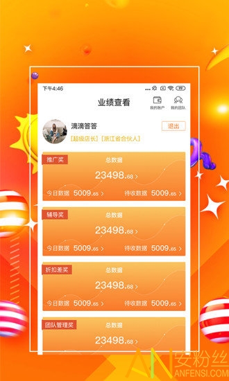 探索精準管家婆，免費香港版7777788888管家服務(wù)，精準探索，香港版免費管家服務(wù)7777788888管家婆體驗解析