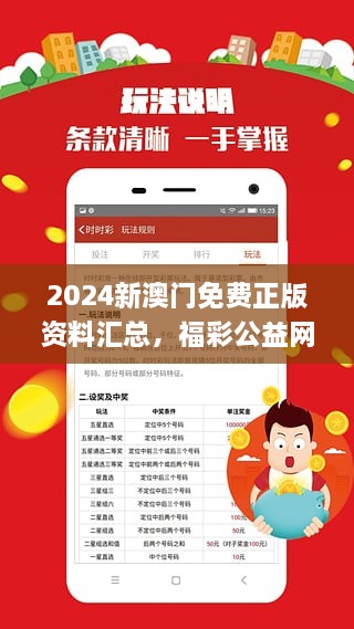 2025新奧正版資料兔費(fèi)獲取指南，2025新奧正版資料免費(fèi)獲取攻略