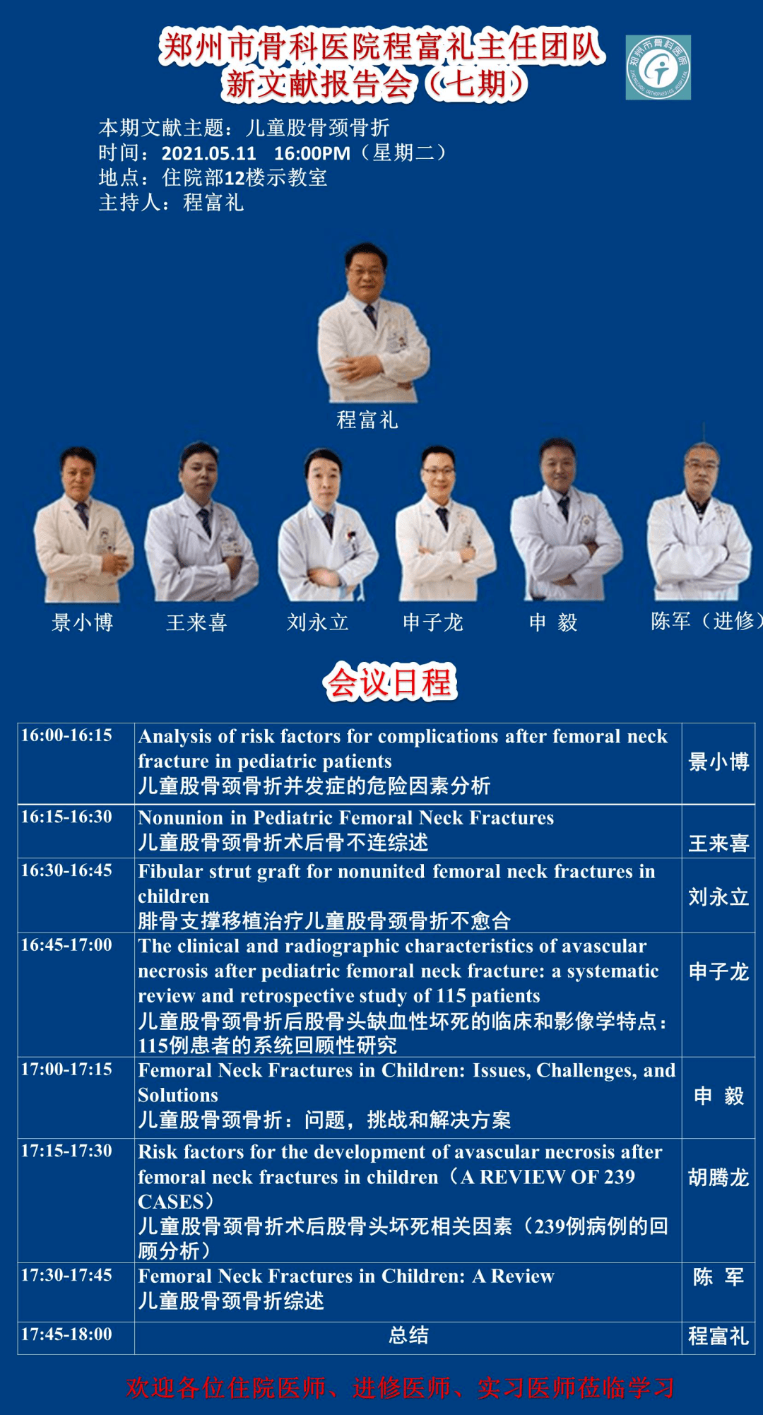 新澳彩資料免費資料大全33圖庫，全面解析與實用指南，新澳彩資料解析與實用指南，免費資料大全與圖庫33展示