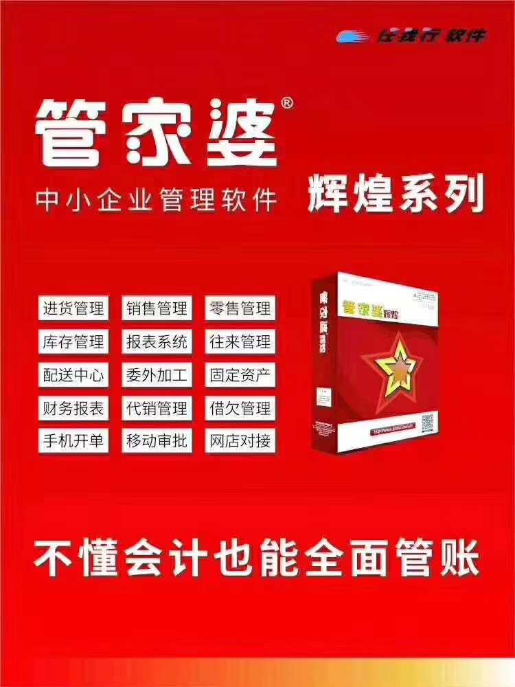 揭秘7777788888管家婆，優(yōu)勢(shì)概覽與獨(dú)特體驗(yàn)，獨(dú)家揭秘，7777788888管家婆的優(yōu)勢(shì)概覽與獨(dú)特體驗(yàn)全解析