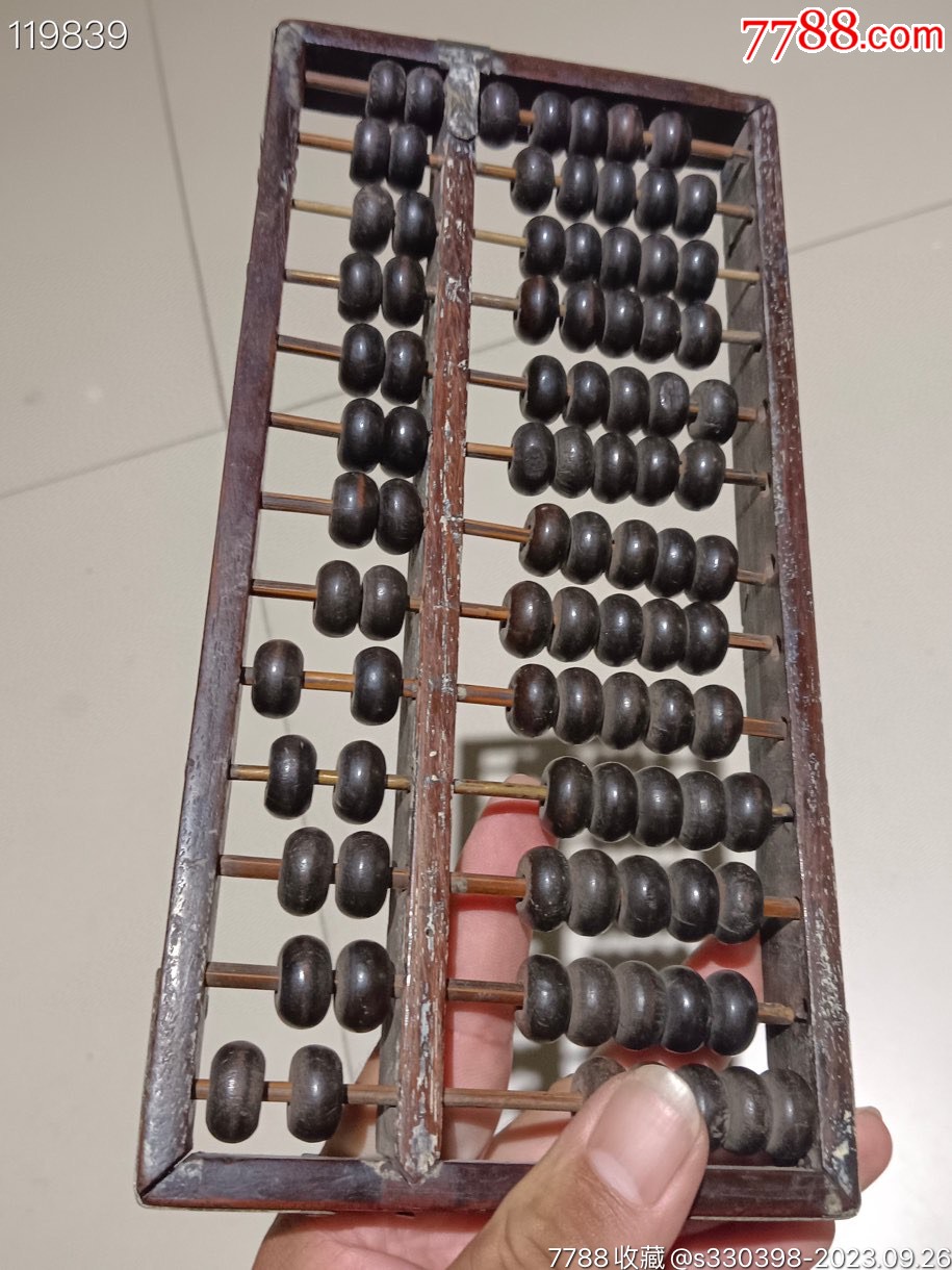 鐵算算盤44887管家婆，一站式財務管理解決方案，鐵算算盤管家婆，一站式財務管理解決方案