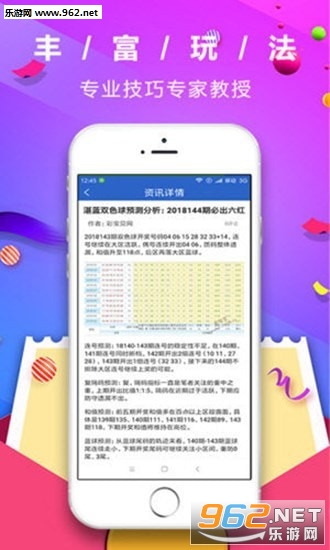 管家婆彩票，探索數(shù)字彩票的新世界，管家婆彩票，數(shù)字彩票新世界探索之旅