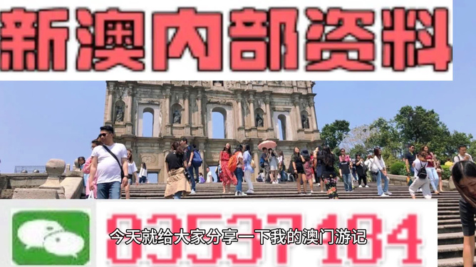 新澳門四肖三肖必開精準(zhǔn)——揭秘彩票預(yù)測真相，揭秘新澳門彩票預(yù)測真相，四肖三肖必開精準(zhǔn)解析